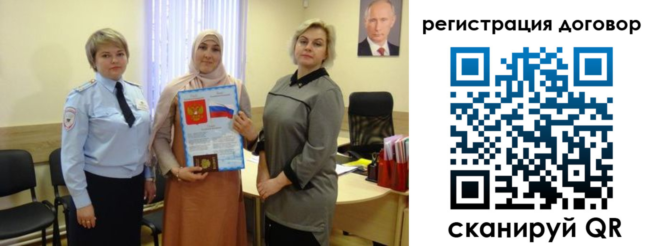 временная регистрация в Кунгуре