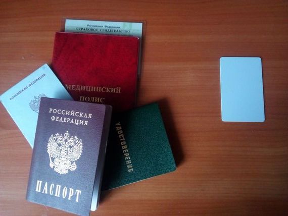 прописка в Кунгуре